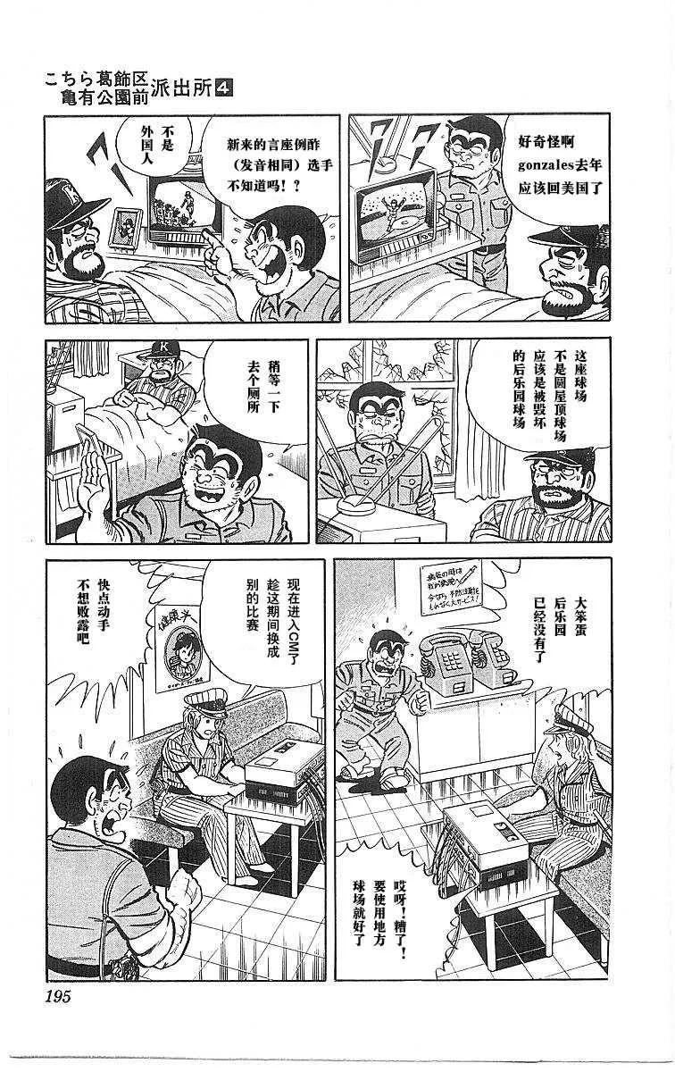 第198页