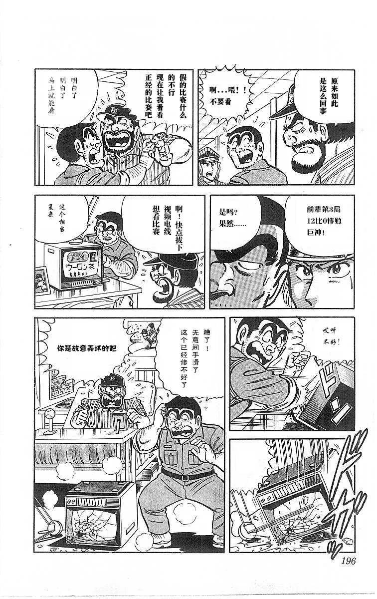 第199页