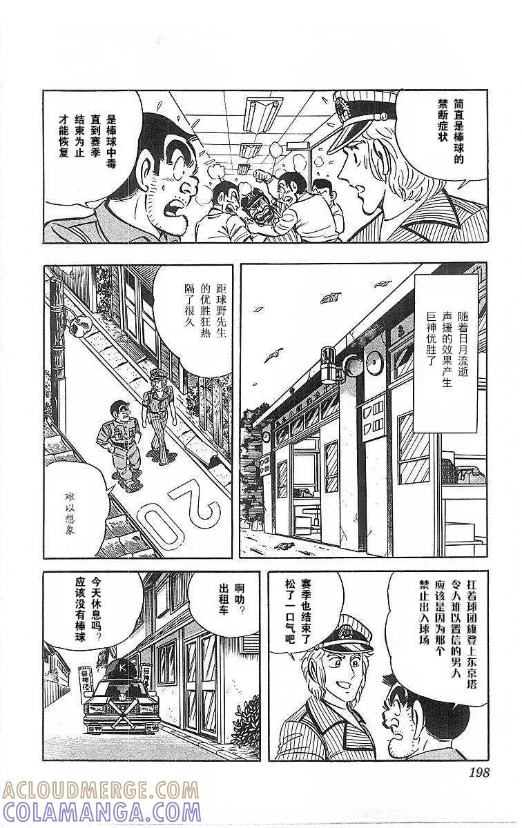 第201页