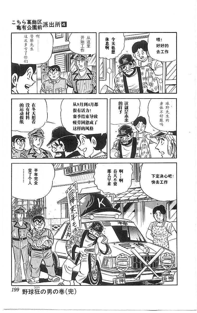 第202页