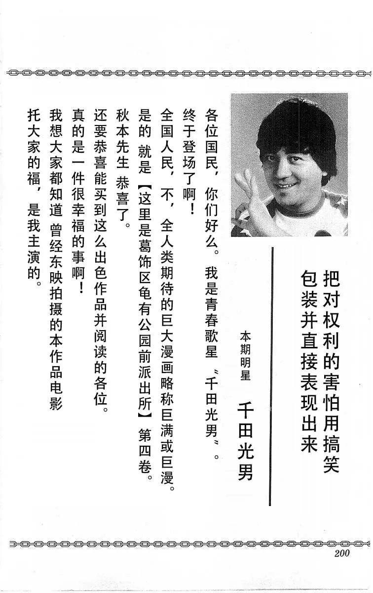 第203页