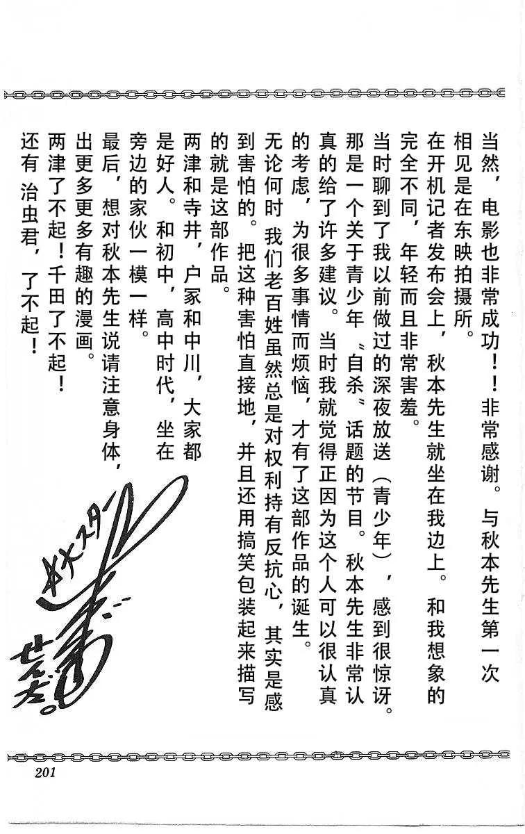 第204页