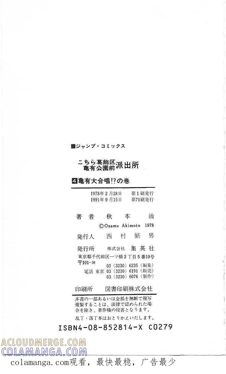 第205页