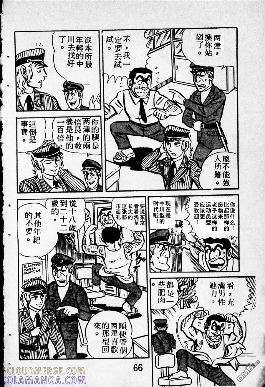 第37页