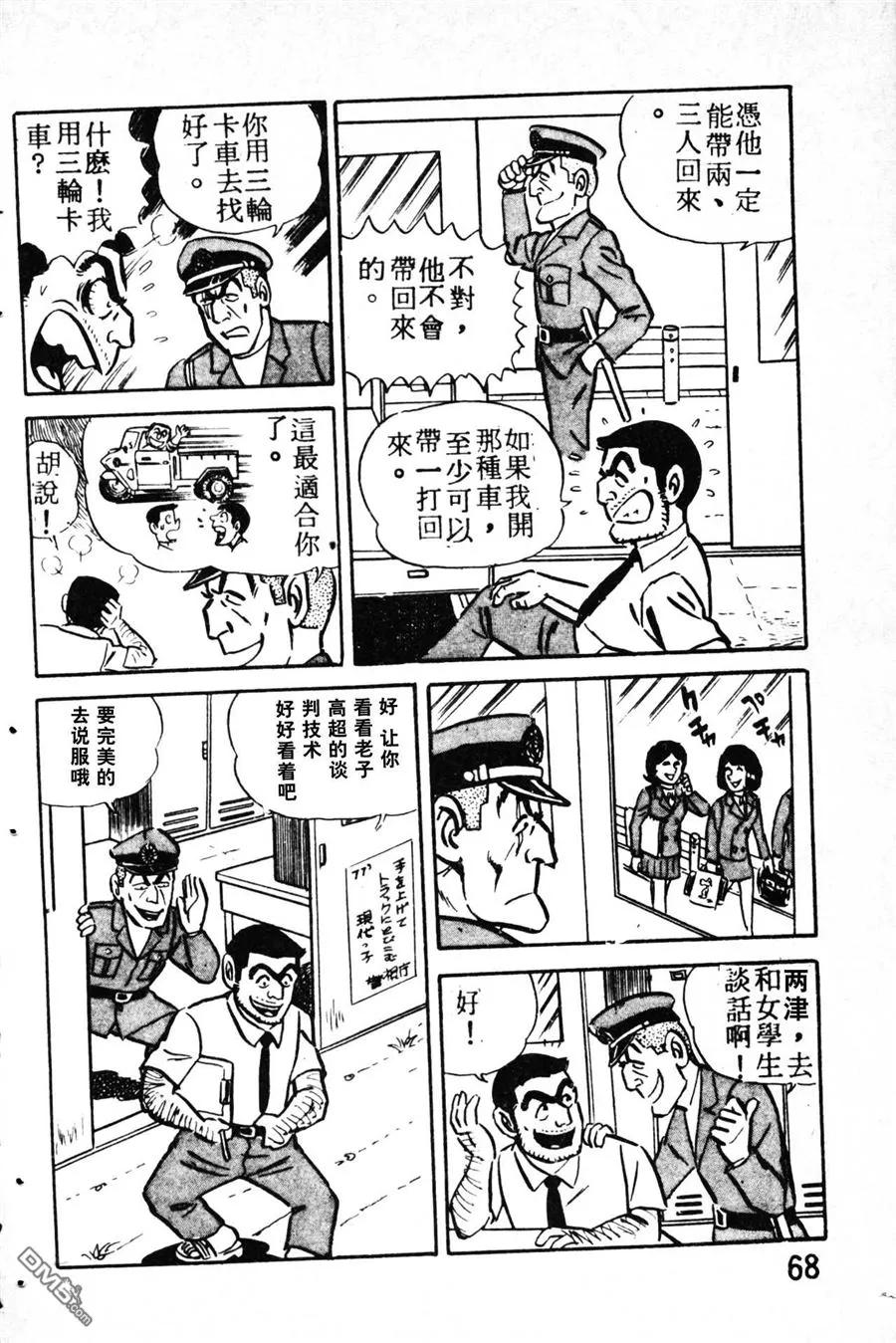 第39页