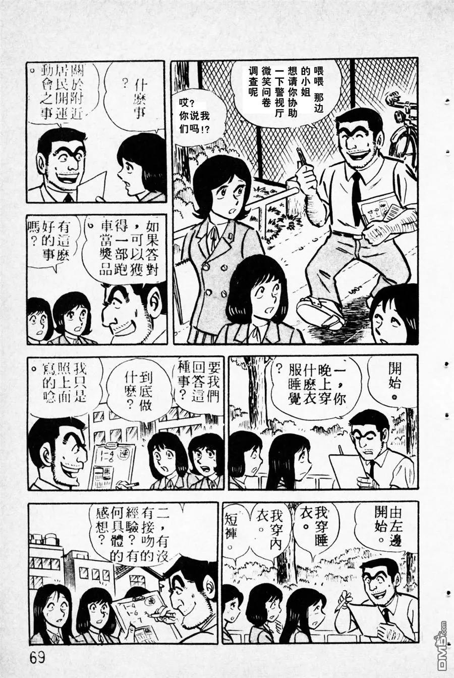 第40页