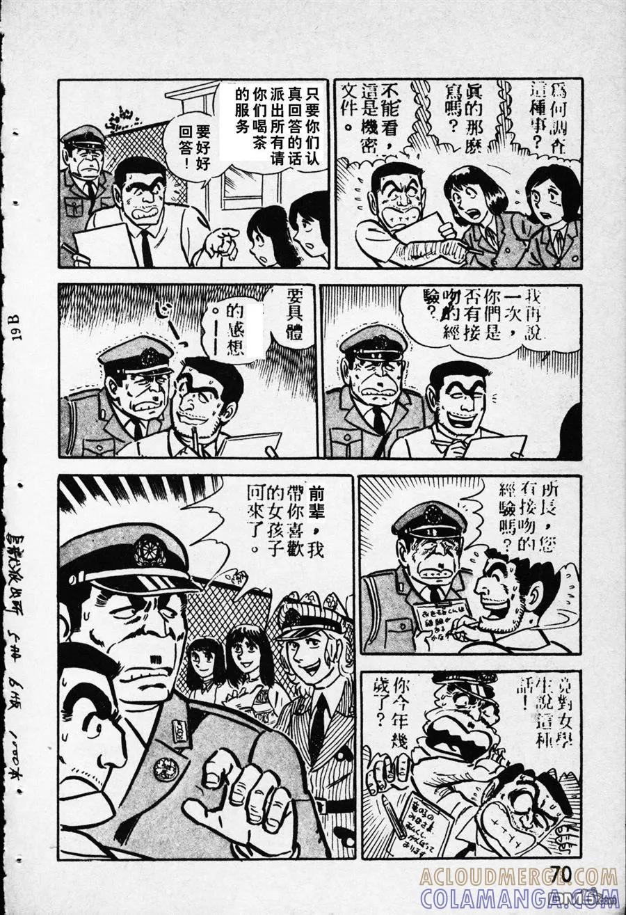 第41页