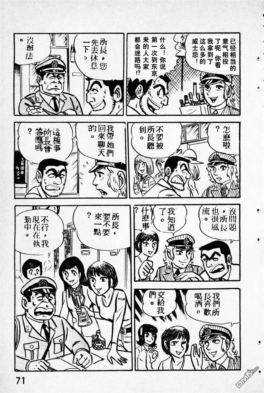 第42页