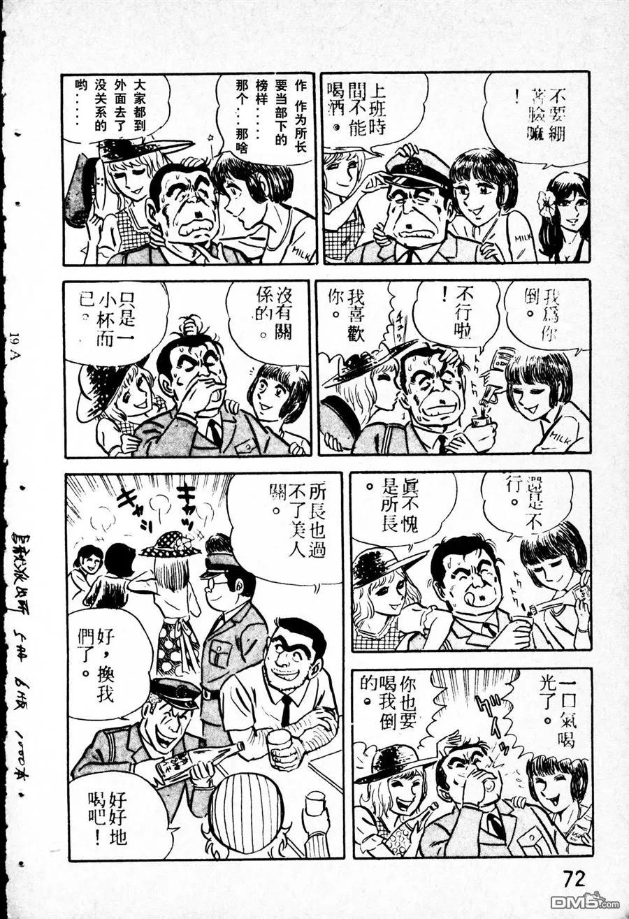 第43页