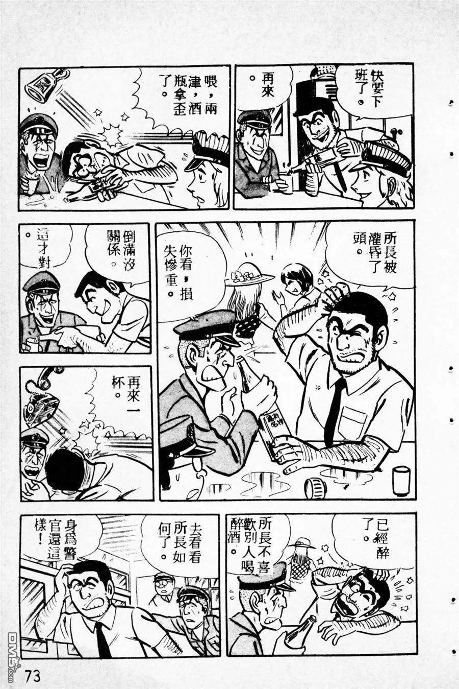 第44页