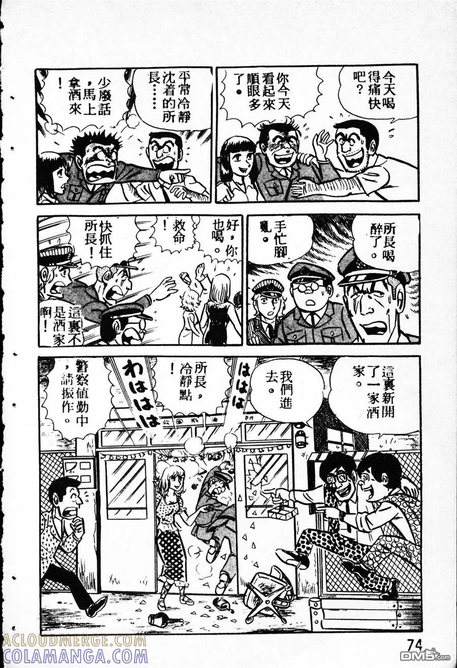 第45页