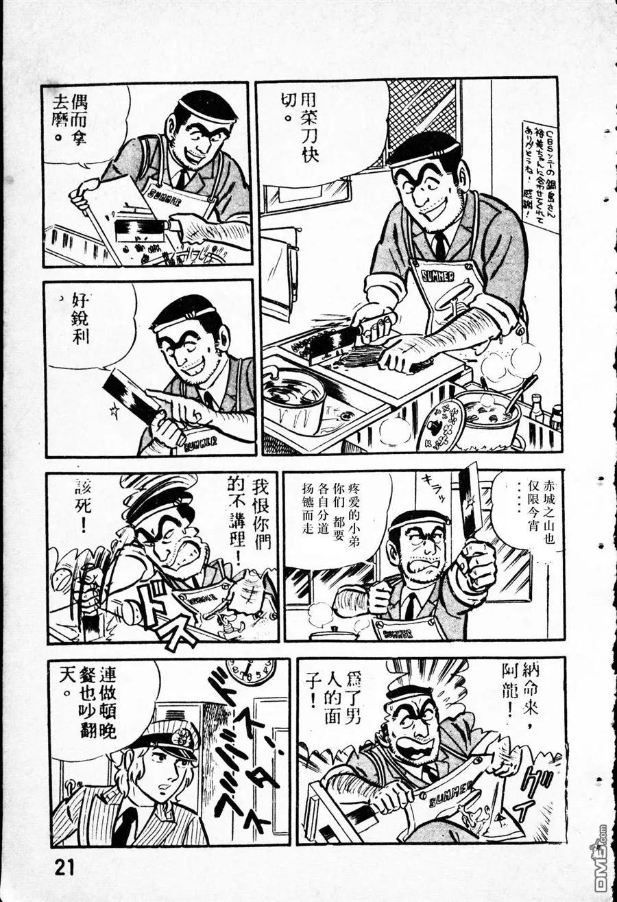 第48页