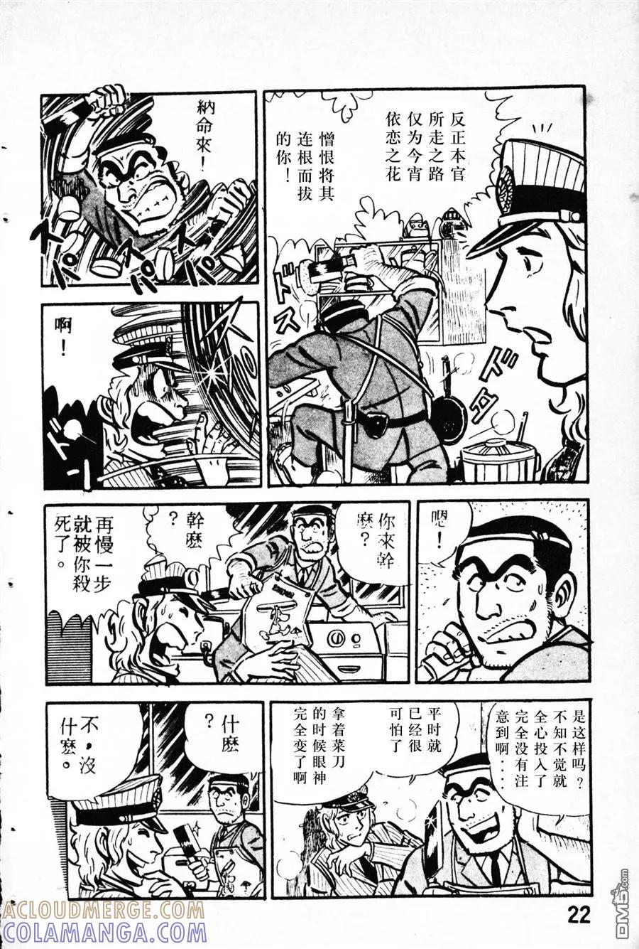 第49页