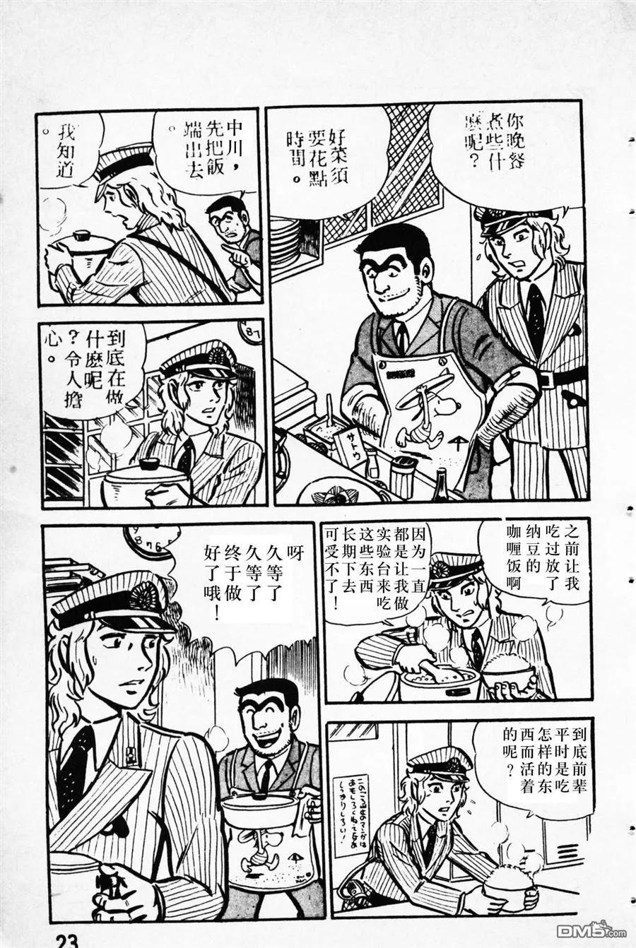 第50页