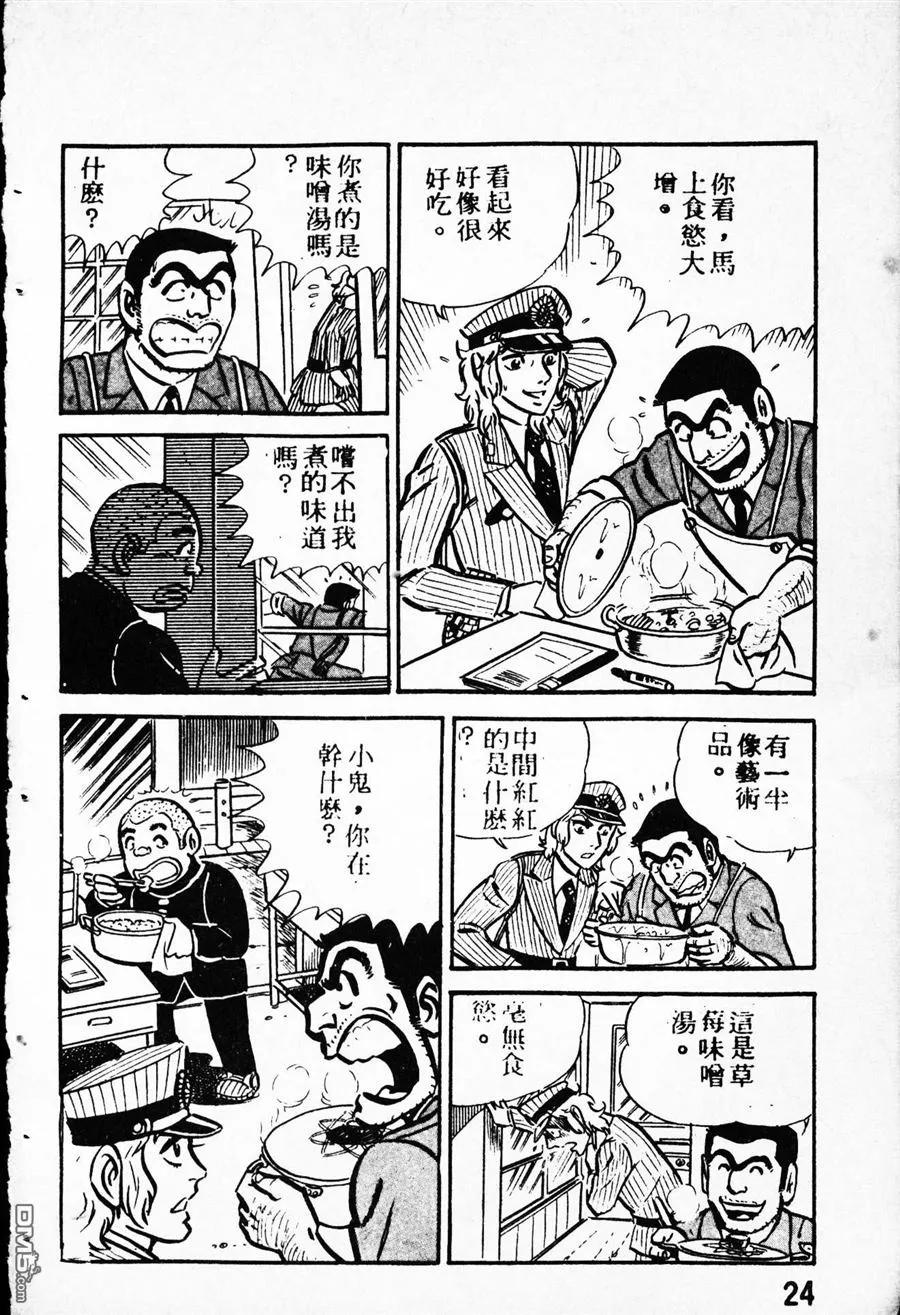 第51页