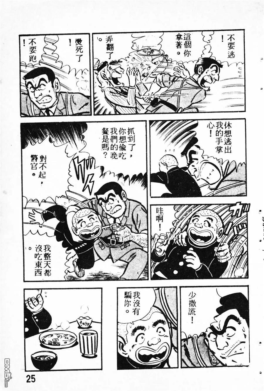 第52页