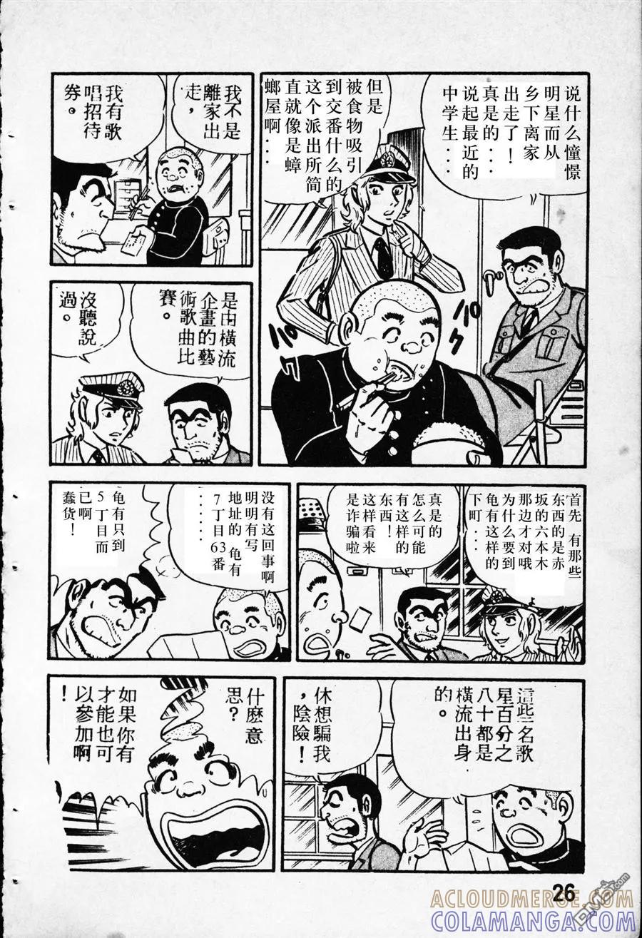 第53页