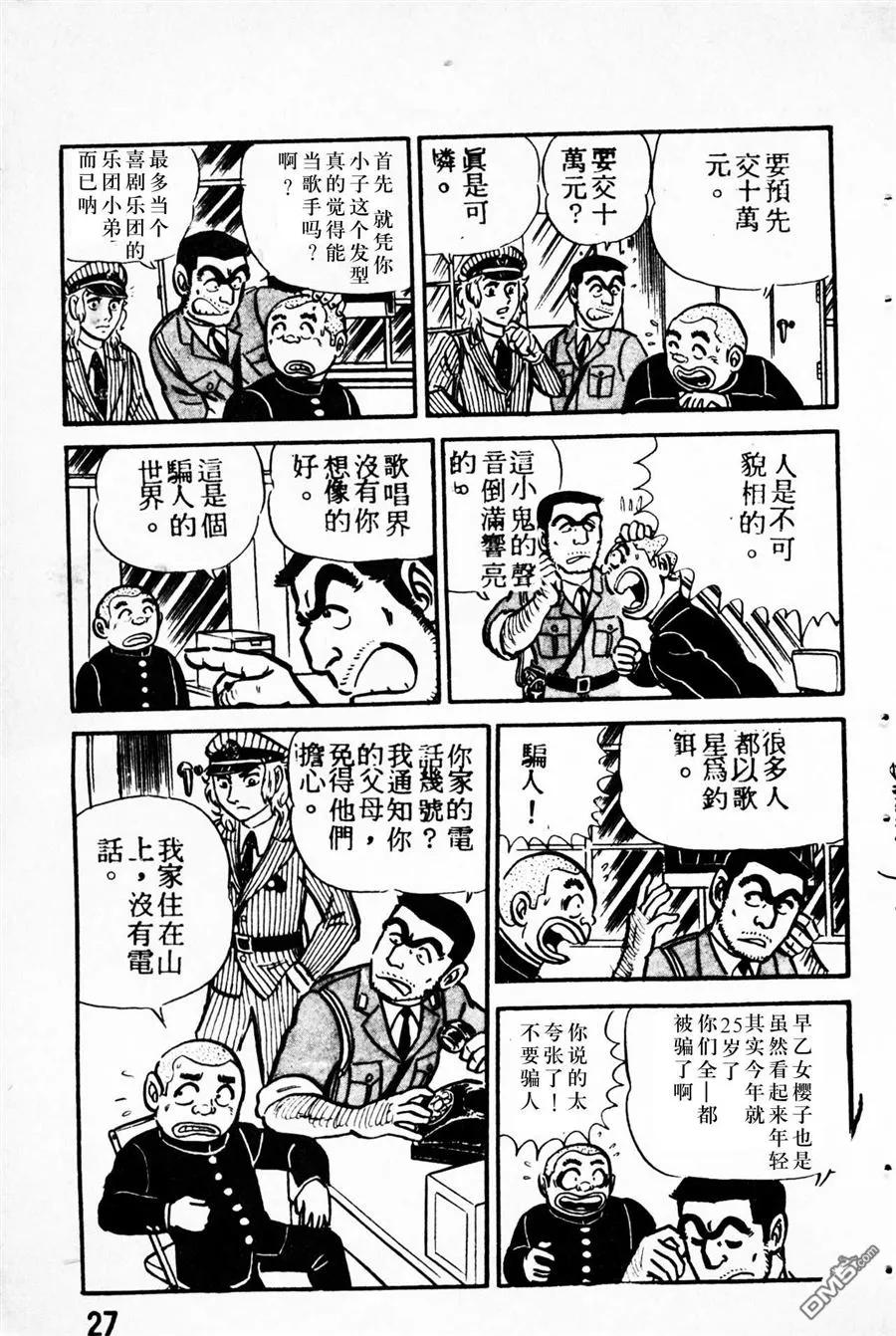 第54页