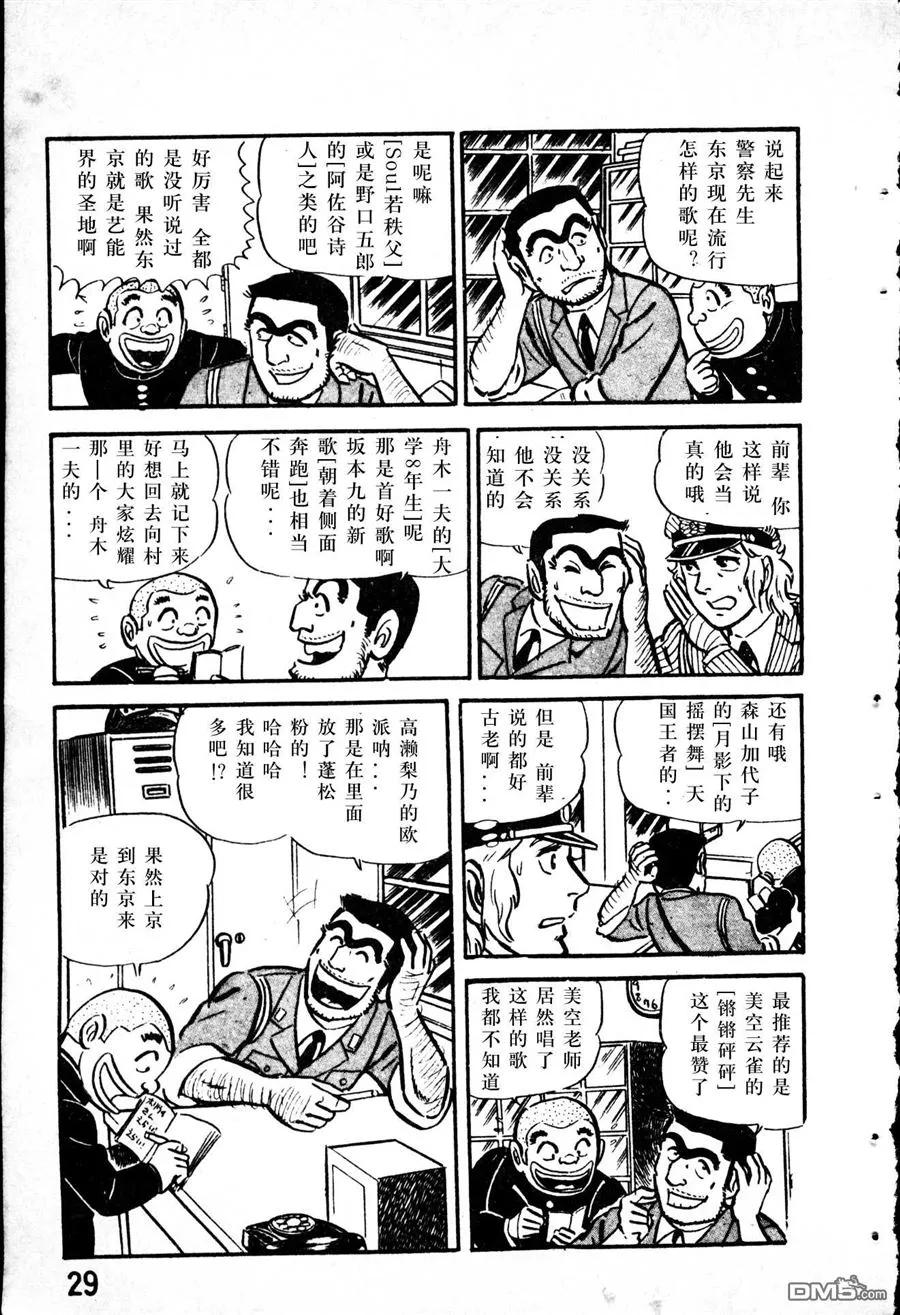 第56页