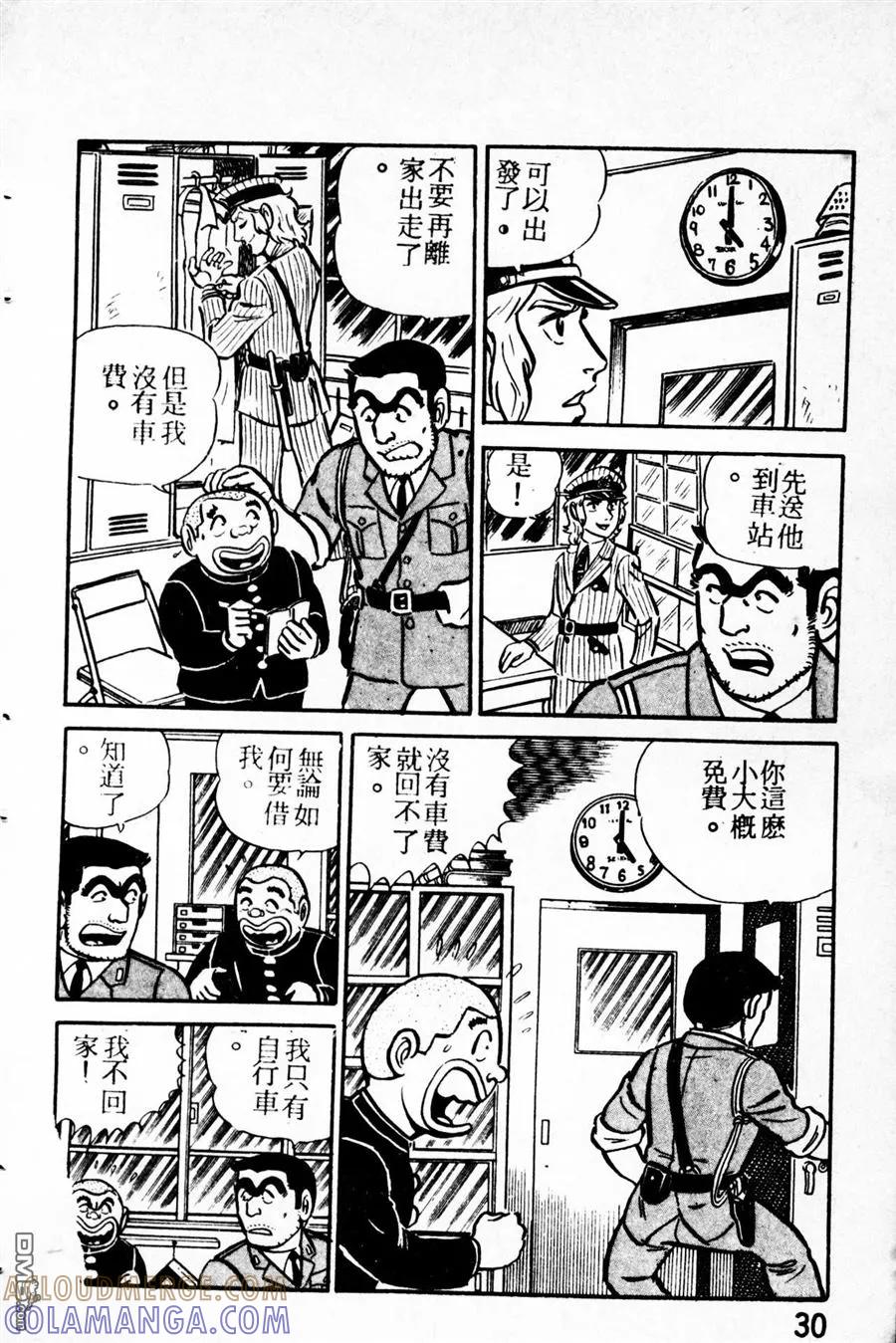 第57页