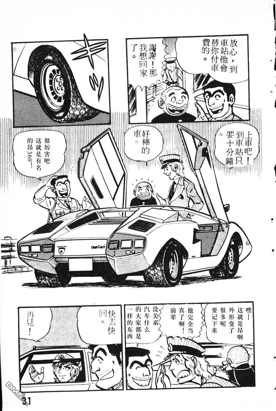 第58页