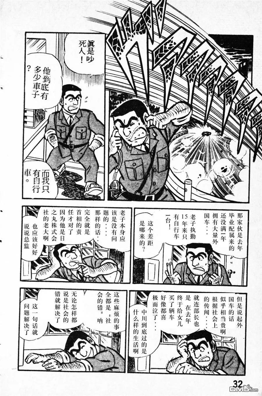 第59页