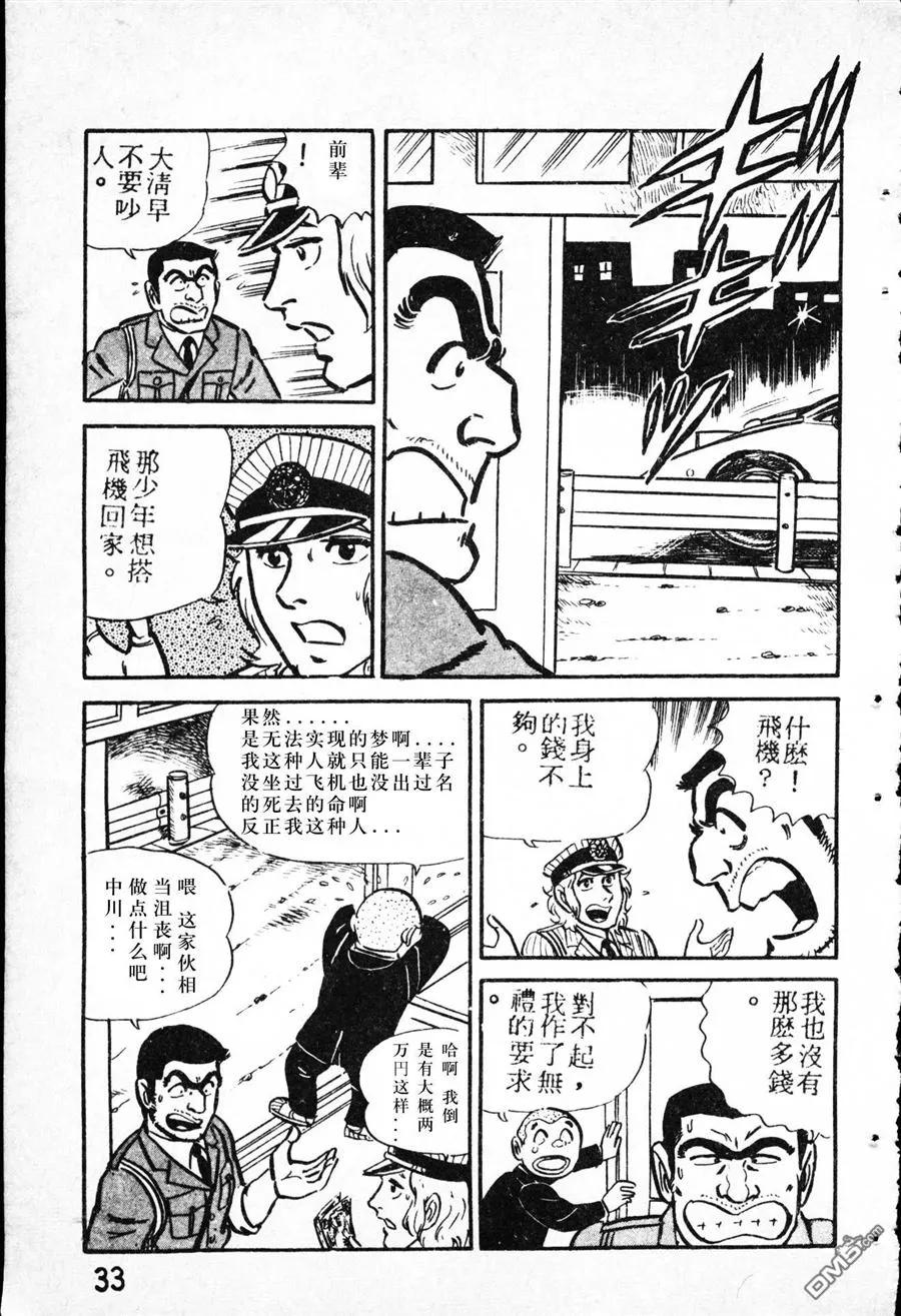 第60页