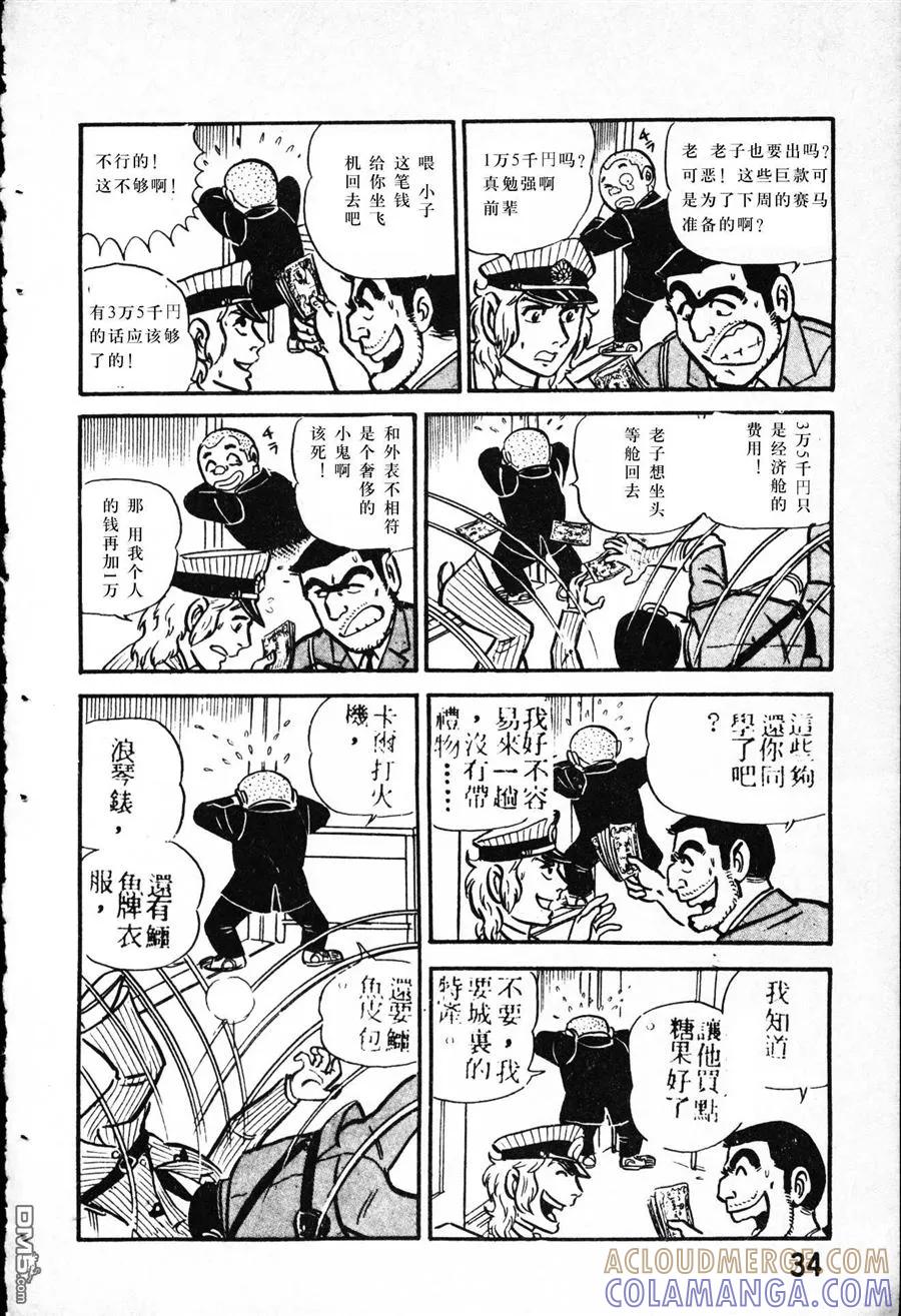 第61页