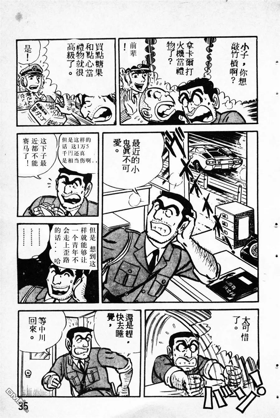第62页