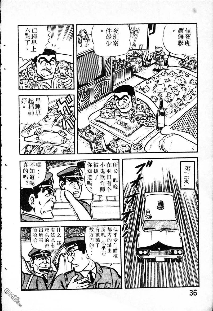 第63页
