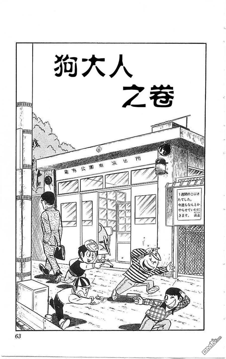 第66页