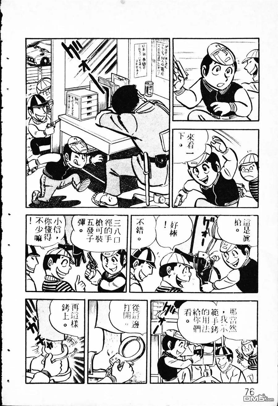 第67页