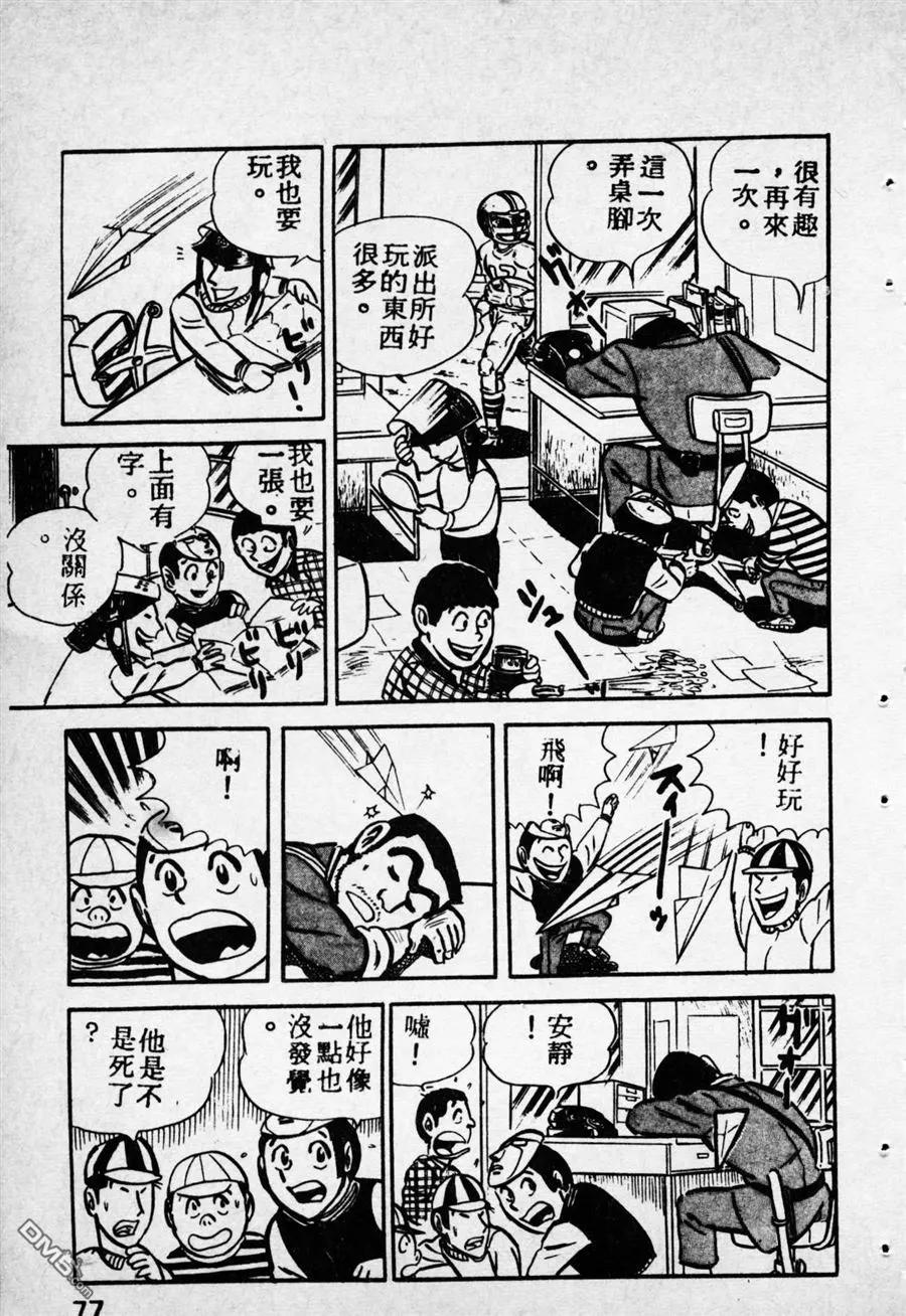 第68页