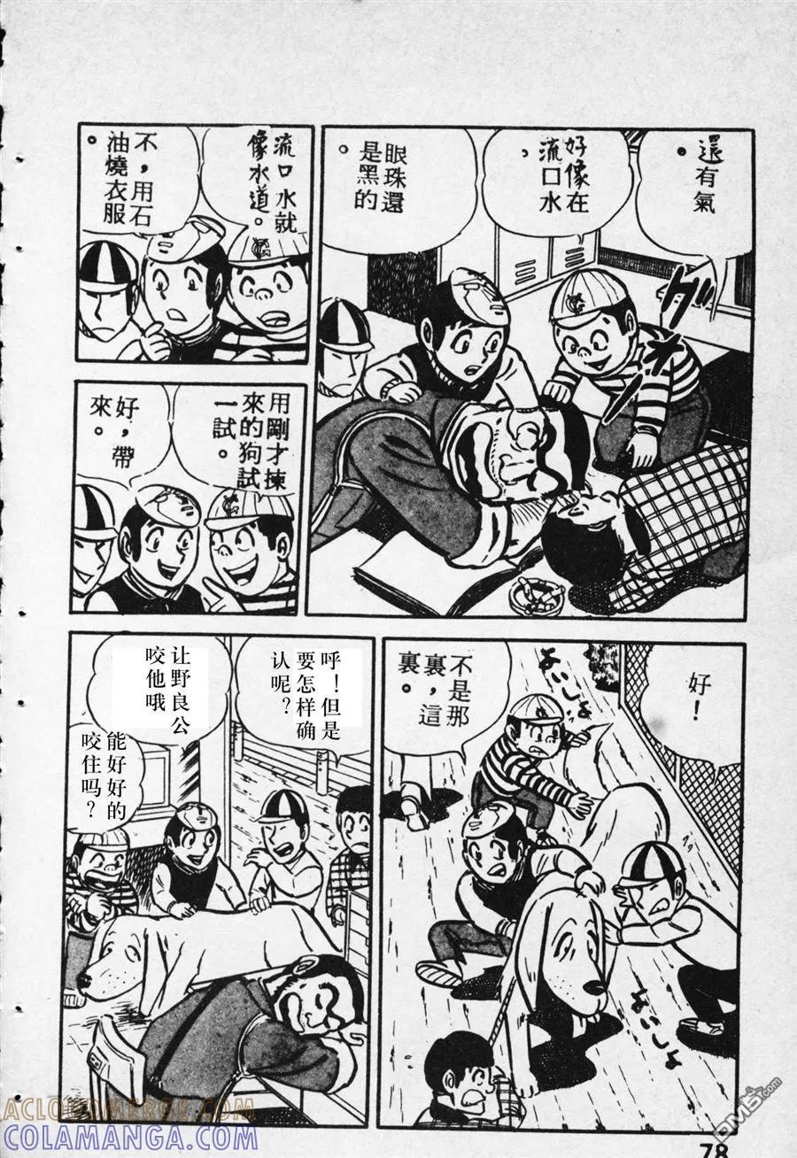 第69页