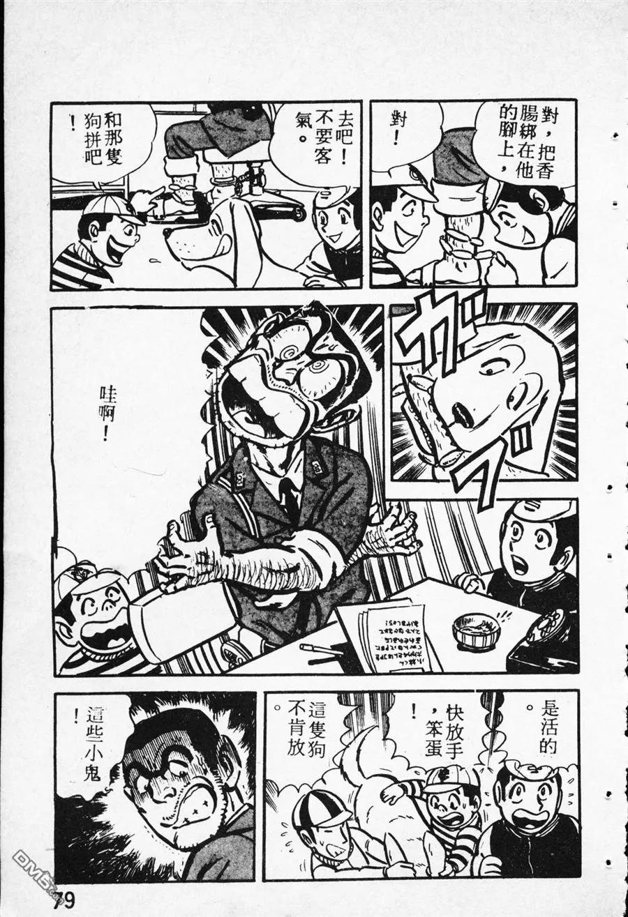 第70页