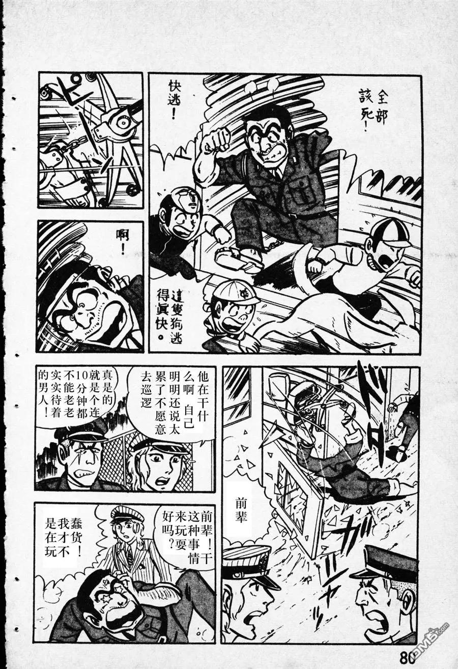第71页