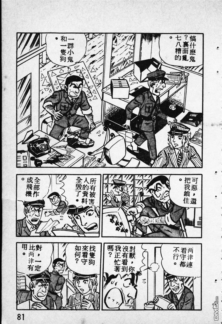第72页
