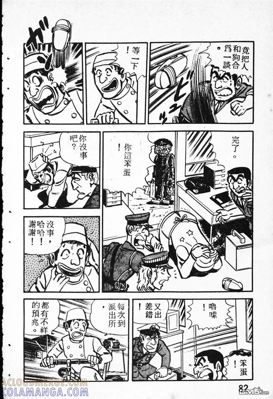 第73页