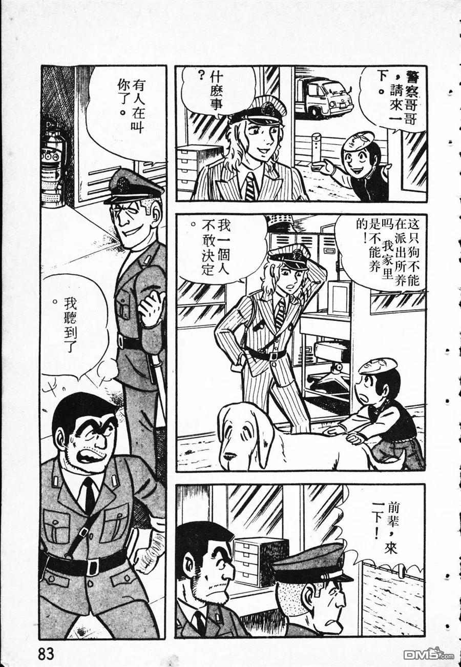 第74页
