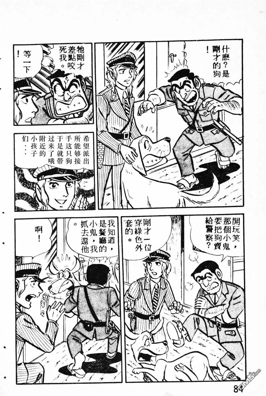 第75页