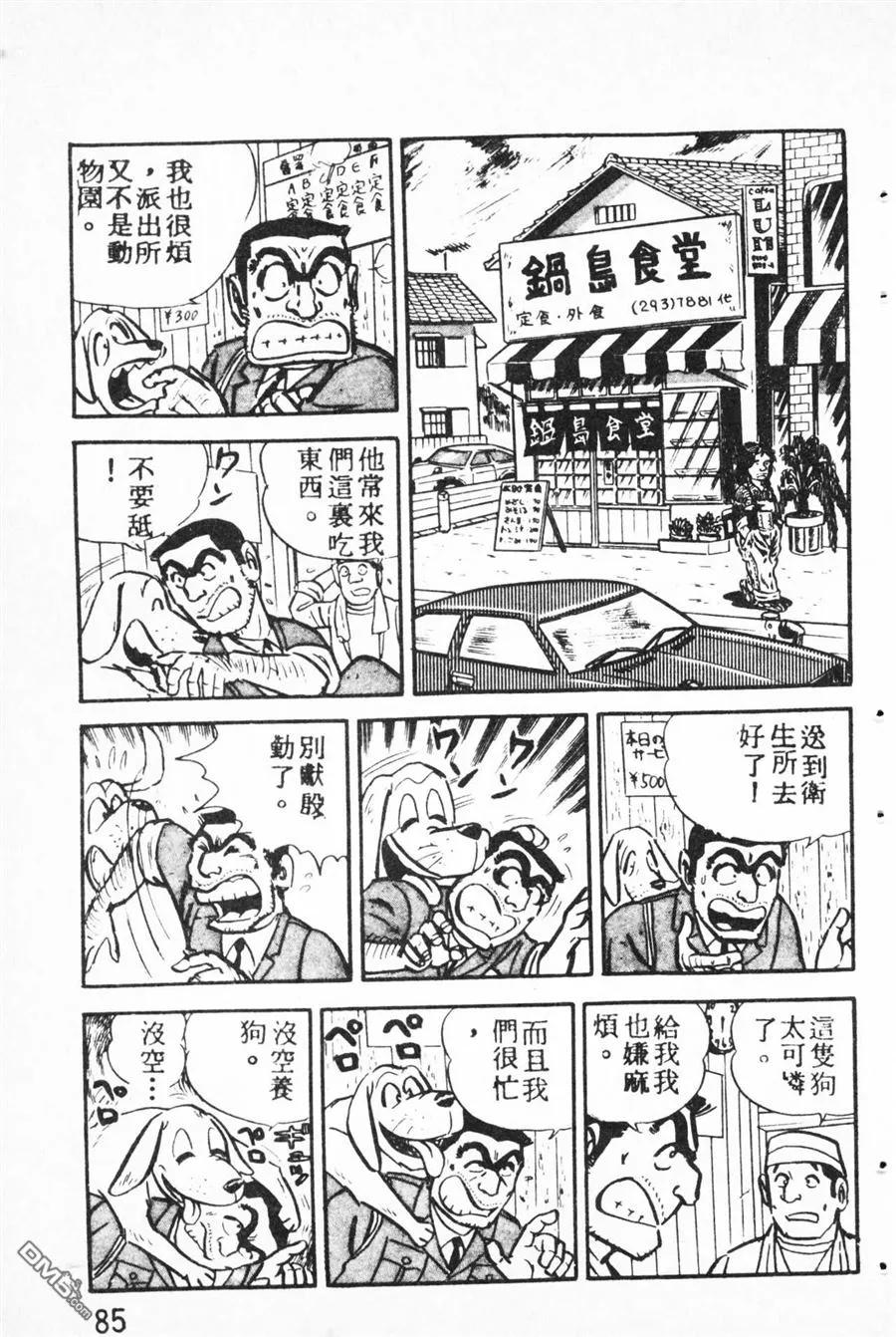 第76页