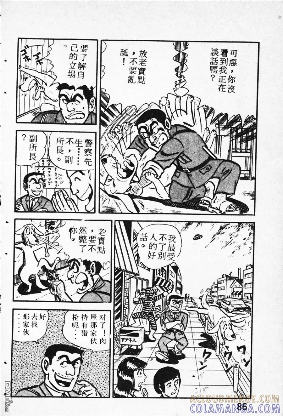 第77页