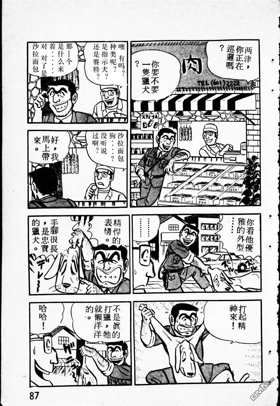 第78页