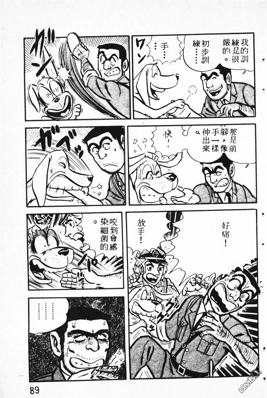 第80页