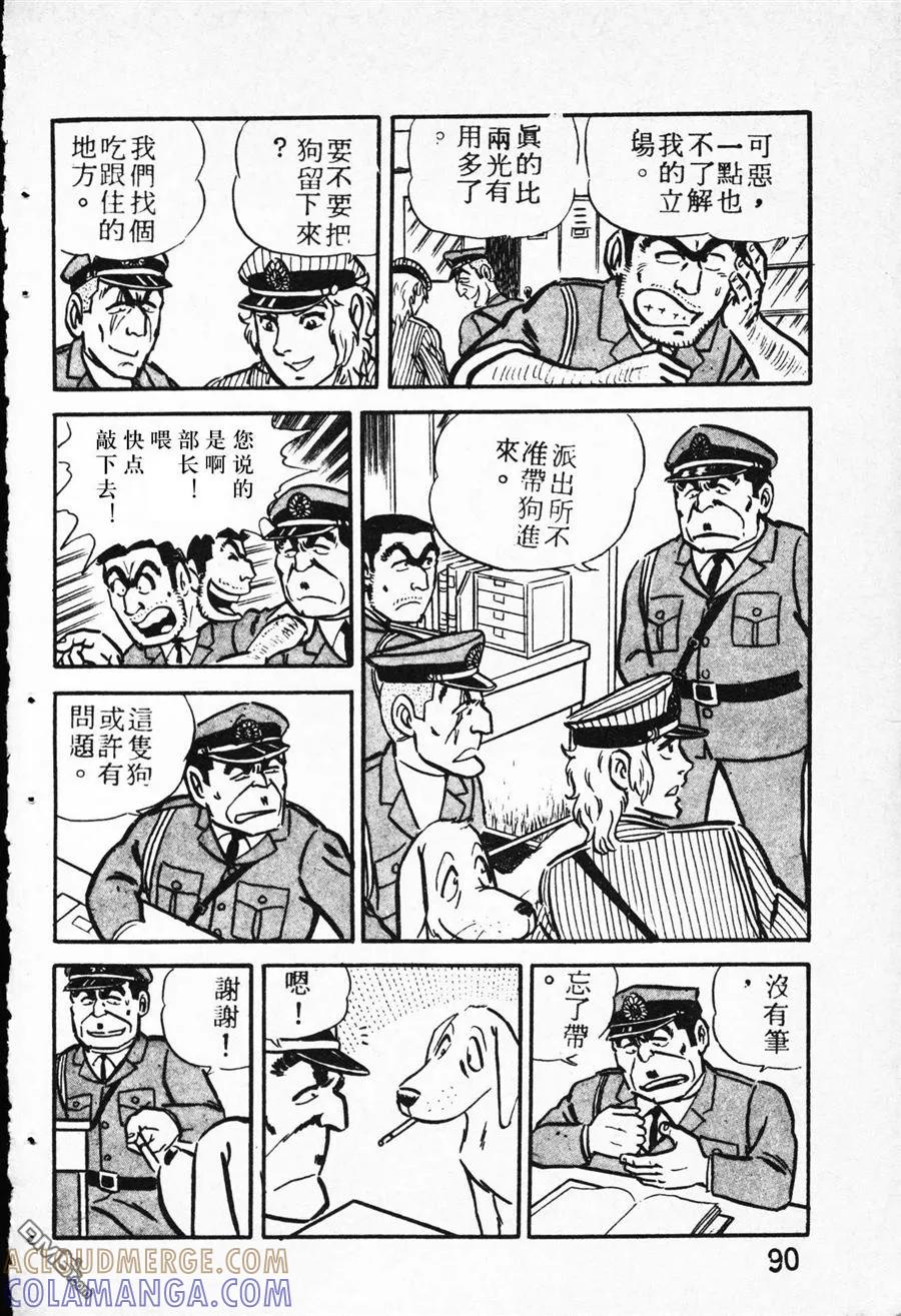 第81页