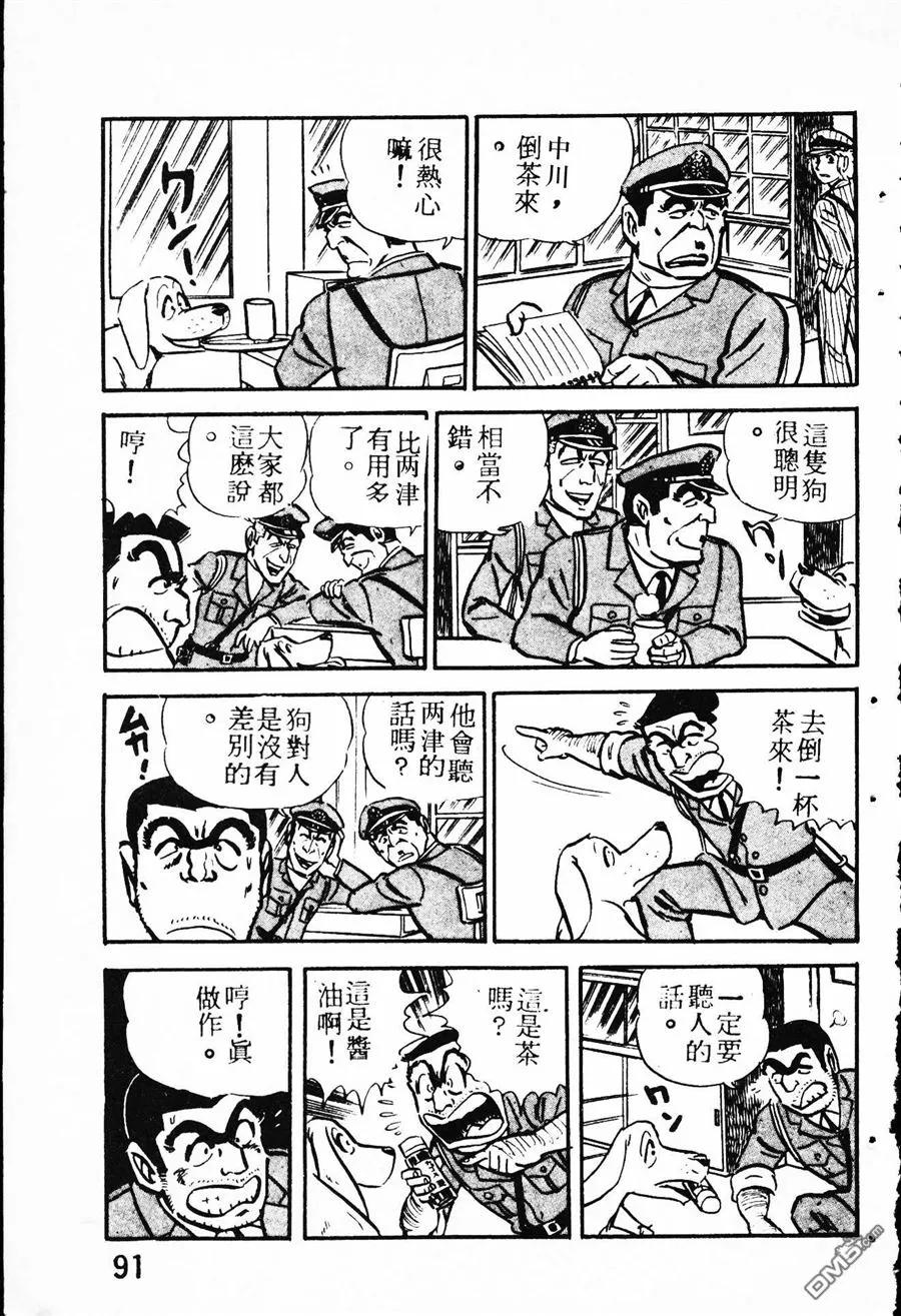 第82页