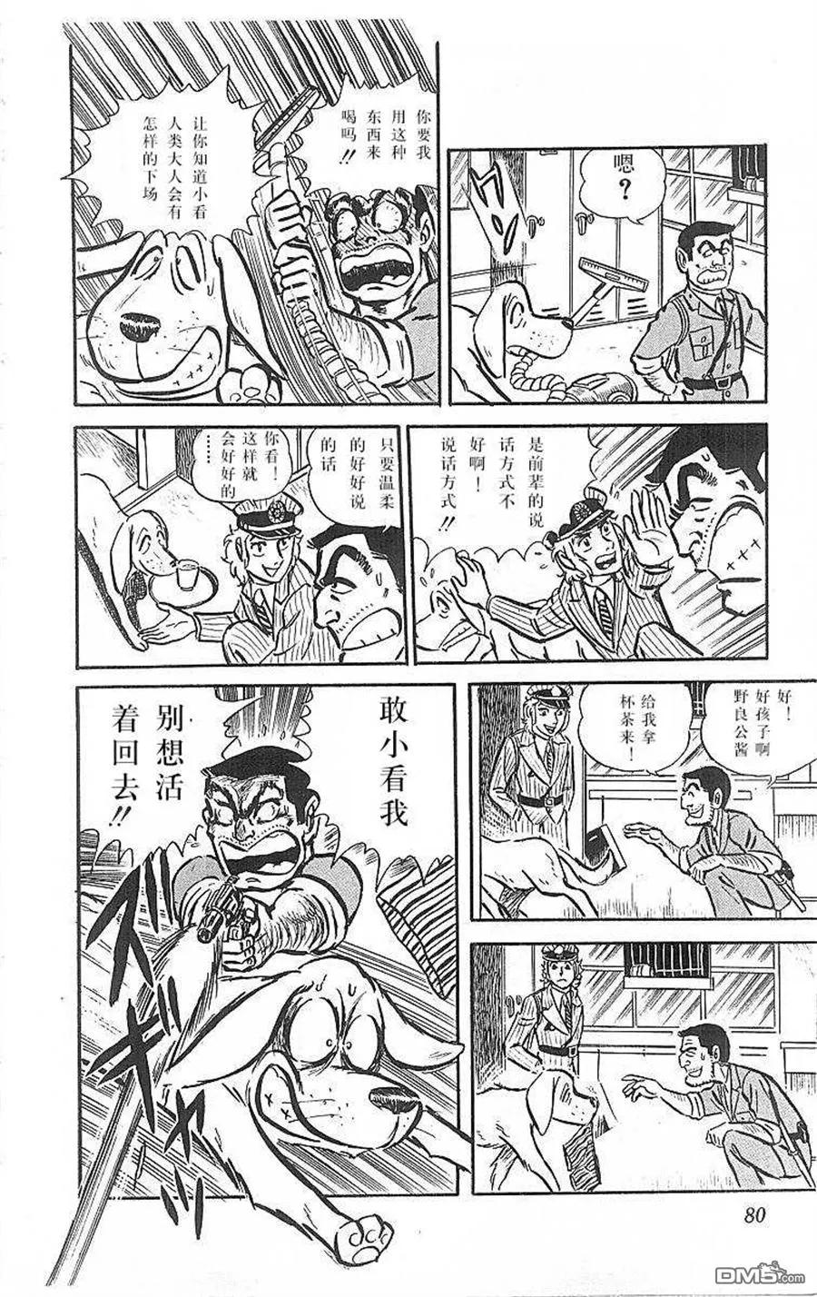 第83页