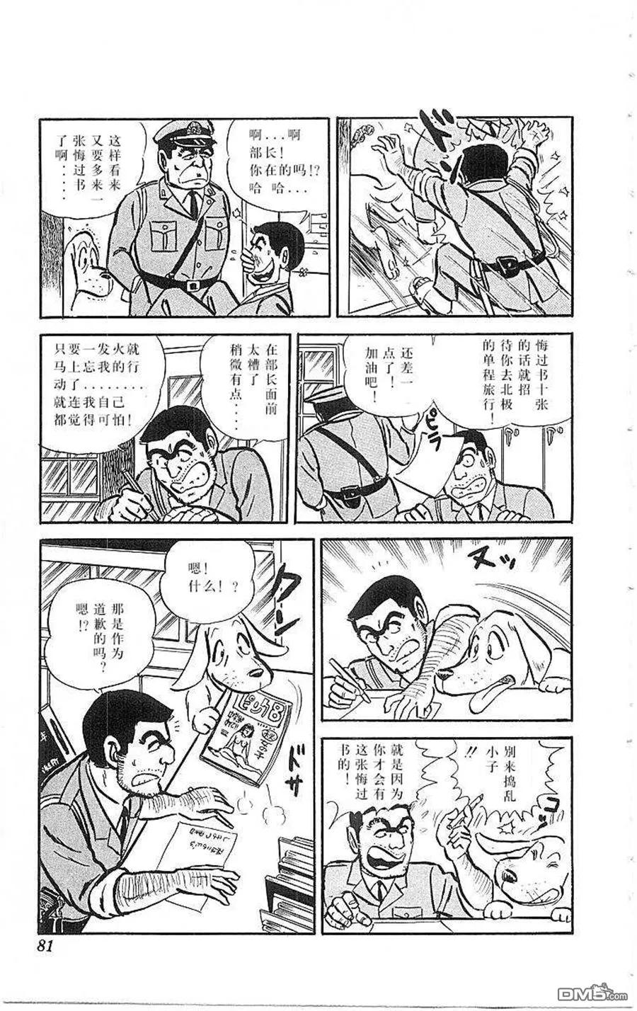 第84页
