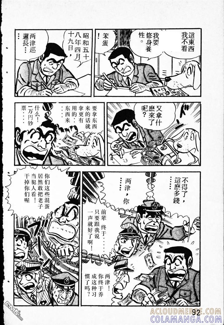 第85页