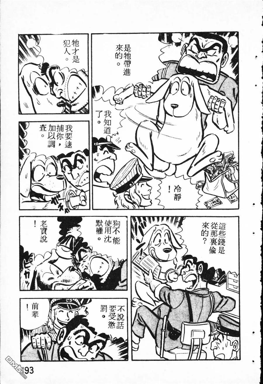第86页